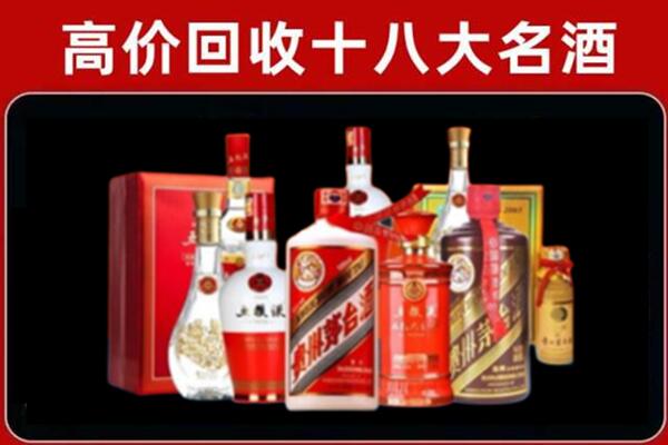 宜宾市筠连回收老酒